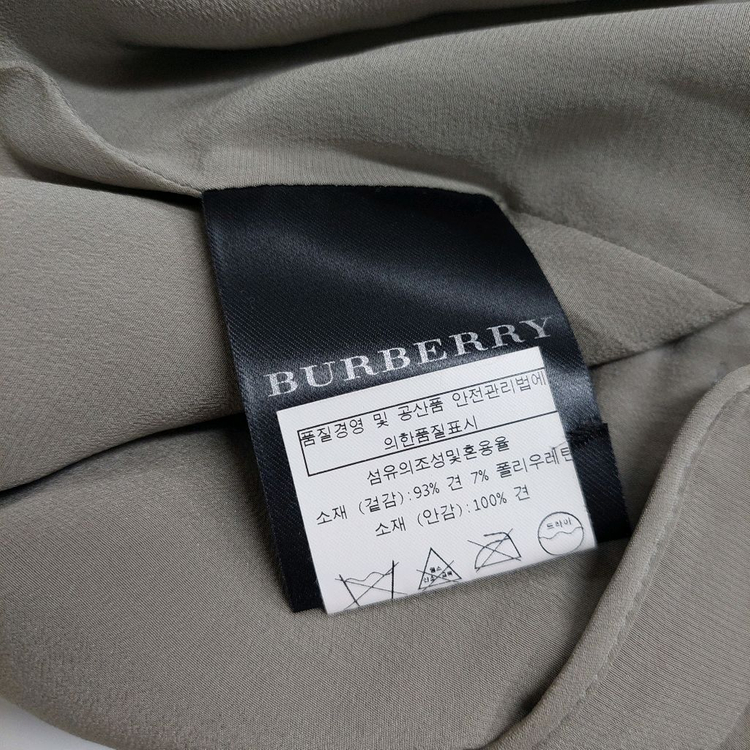 버버리 실크 주름 스커트--4