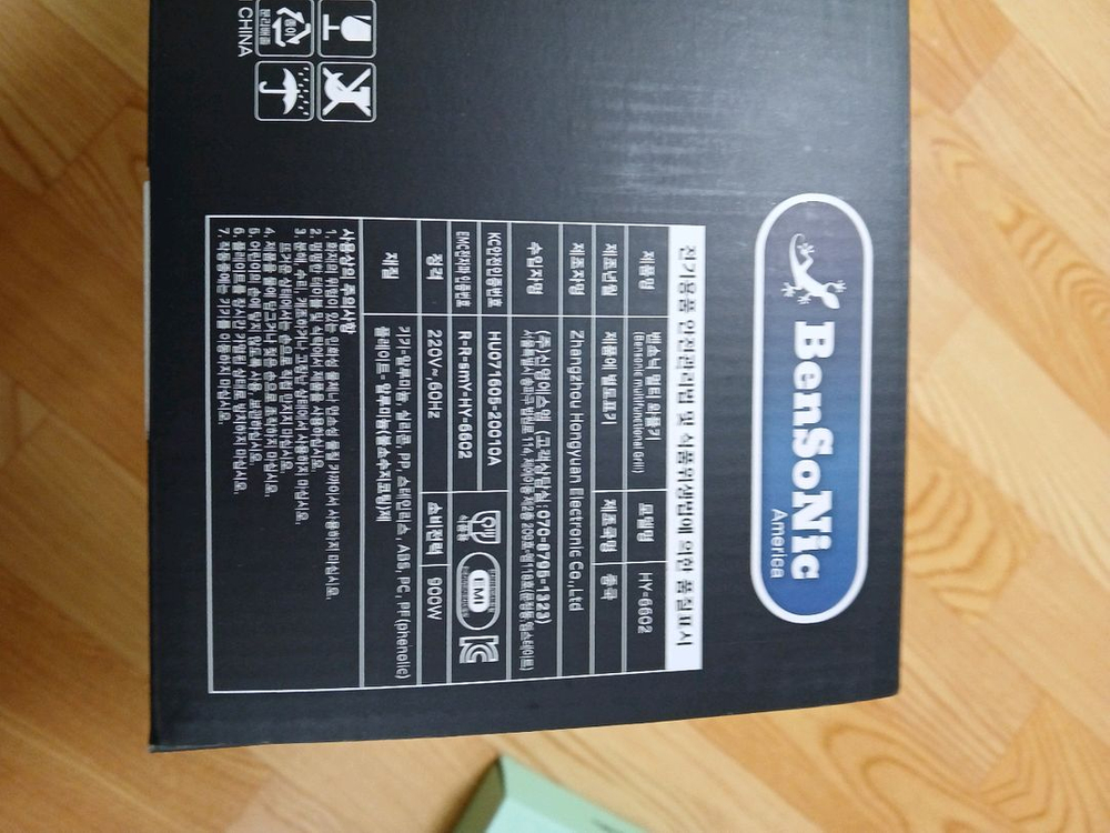 새상품)벤소닉 샌드위치 크로플 와플 메이커 기계3종5만원 정가12만원--1