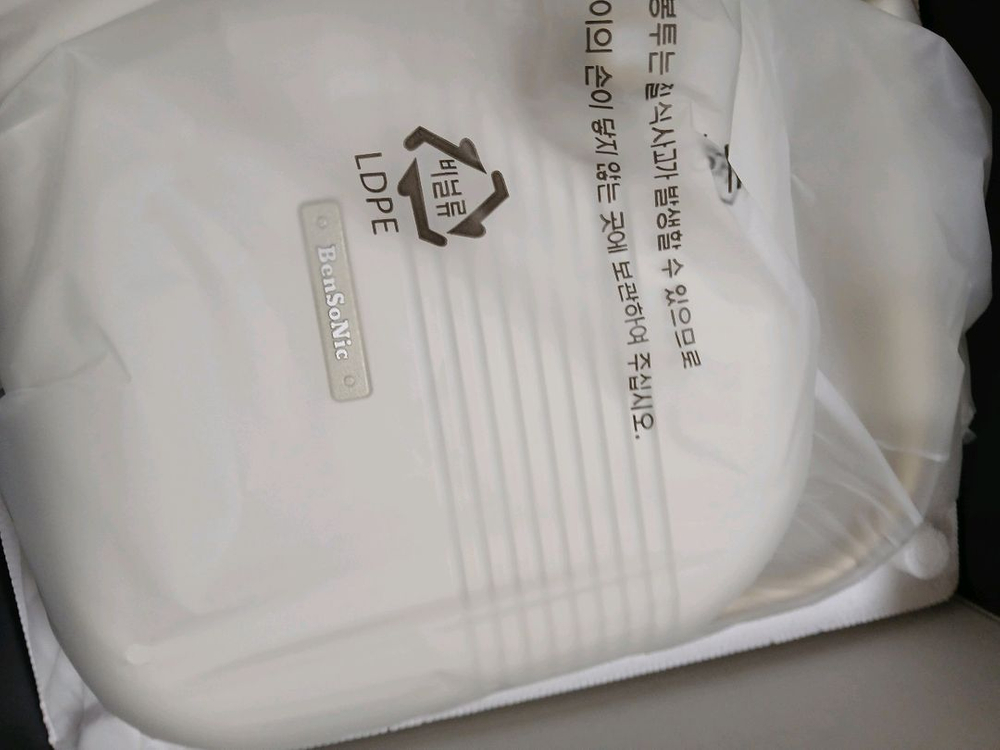 새상품)벤소닉 샌드위치 크로플 와플 메이커 기계3종5만원 정가12만원--3