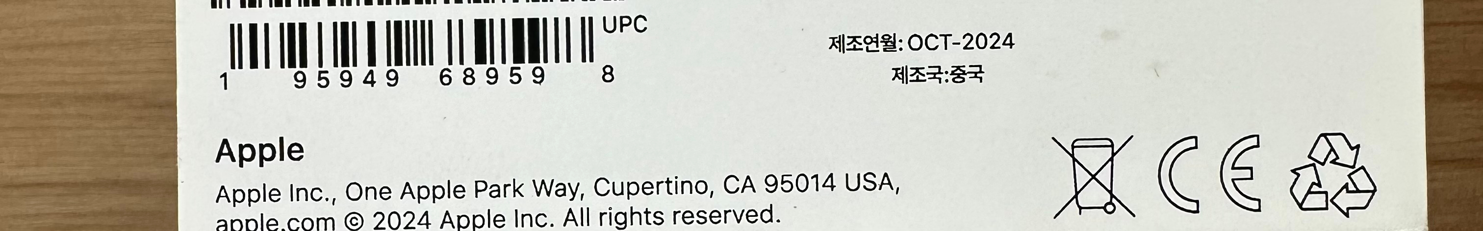 Apple 에어팟 4세대 액티브 노이즈 캔슬링 이미지