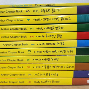 아서 챕터북 영어원서 세트