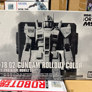 HG 퍼스트 디오리진 롤아웃컬러