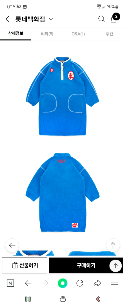 베베드피노 테디 하이넥 플리스 원피스 110--5