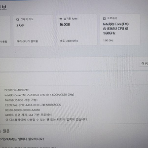 HP ELITEBOOK 840G6 I5-8365U RAM 16GB SSD 256GB WINDOWS 11