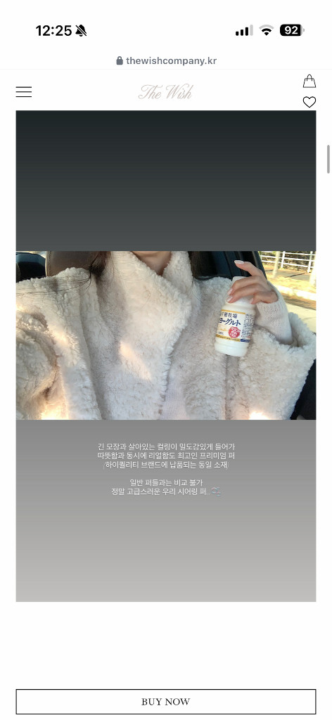 더위시 엘린 시어링 코트--2