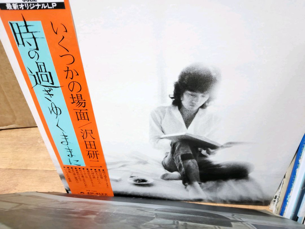 LP 음반 100장 일괄판매 (8 오디오 앰프 스피커 LP턴테이블--7