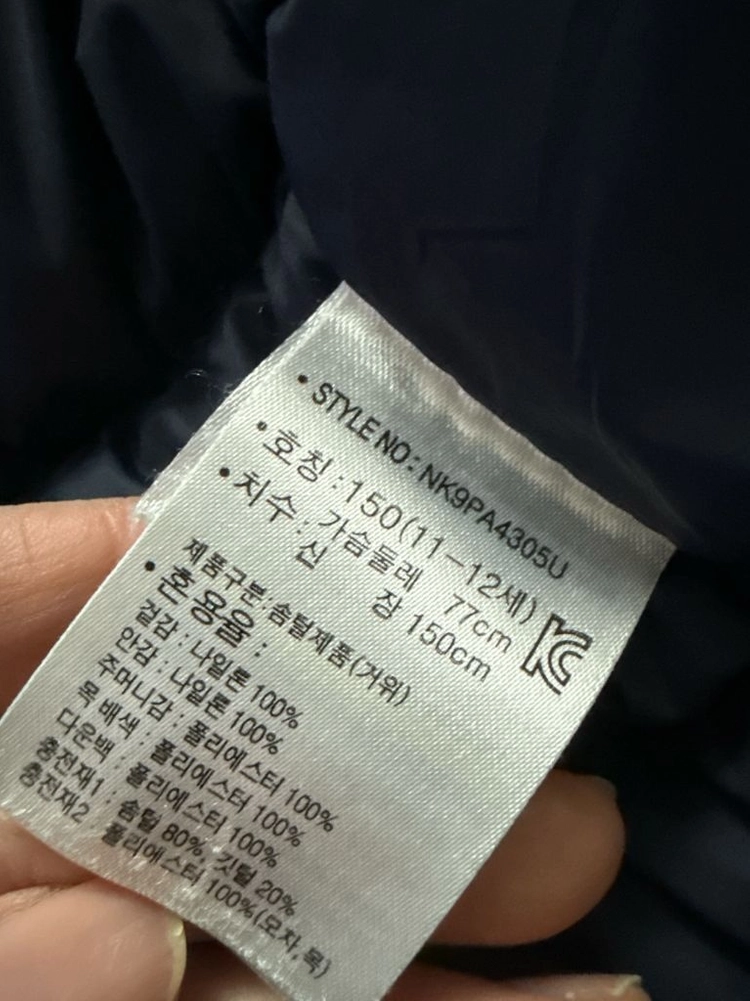뉴발 경량 패딩 이미지