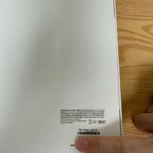 애플 매직키보드 12.9인치 블랙 한/영 자판 리퍼 미사용