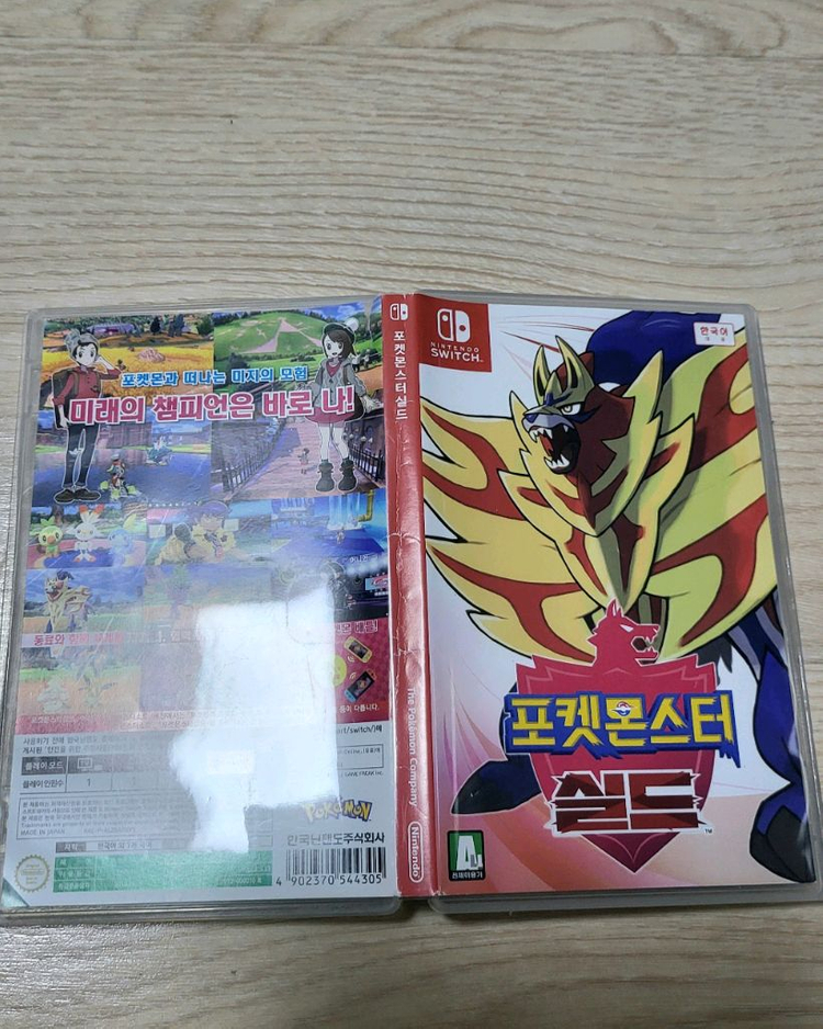 닌텐도 스위치 포켓몬스터 실드 + 포켓몬 아르세우스--5