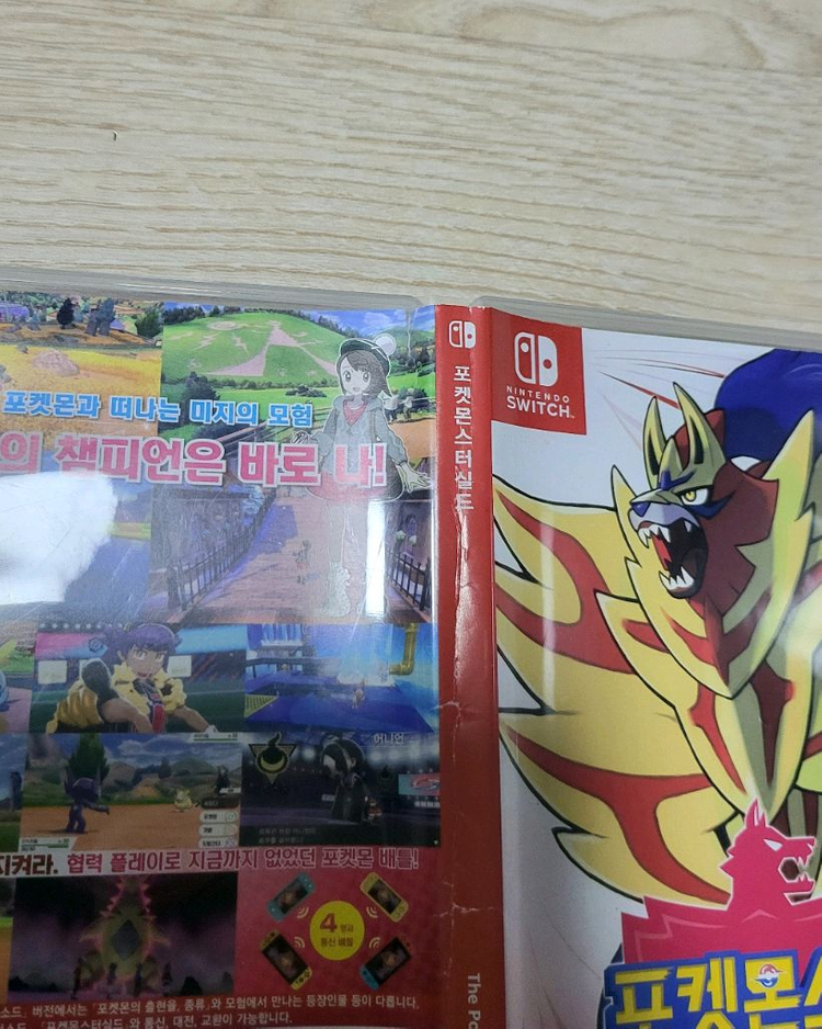 닌텐도 스위치 포켓몬스터 실드 + 포켓몬 아르세우스--6