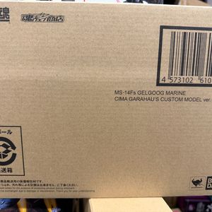 로봇혼 MS-14Fs 겔구그 마린 시마가라하우 전용기