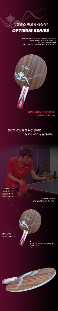 티밸런스 윤홍균선수사용 우승 라켓 2종 FL ST최저155000/159000판매122000 무배Fu465878tb 이미지