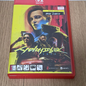 스위치2 사이버펑크2077