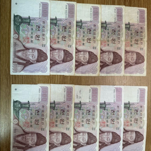 옛날 천원(2차 구권) 사용권 10장 이미지