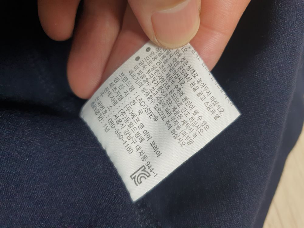 100 라코스테 가을겨울 원피스 여성 66 완전깨끗해요 이미지
