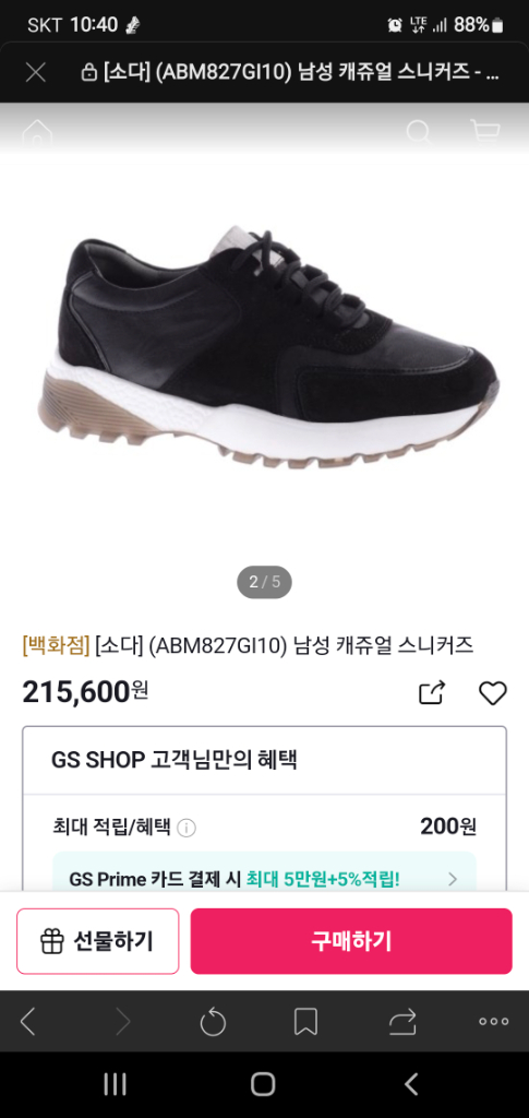 275 소다옴므 캐주얼화 신발 단화 가죽 완전좋아요 이미지