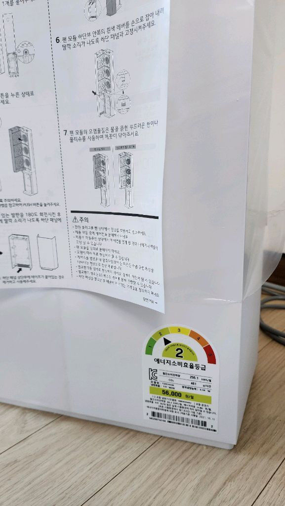 부산 LG 오브제컬렉션 휘센뷰 4시리즈 2in1 에어컨 FQ22EV4EAN 이미지