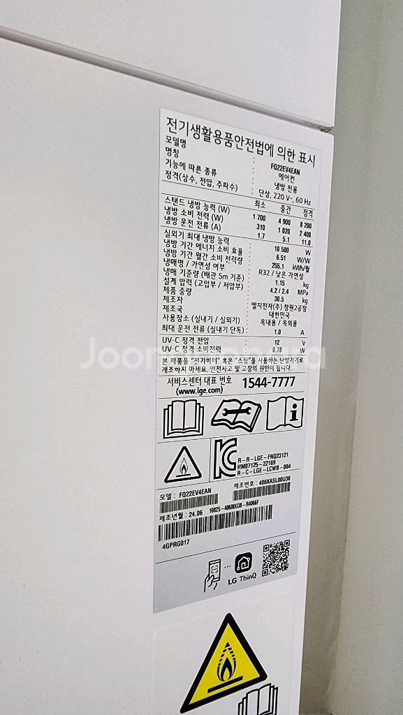 부산 LG 오브제컬렉션 휘센뷰 4시리즈 2in1 에어컨 FQ22EV4EAN--3