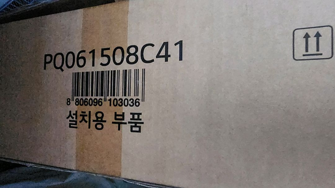 부산 LG 오브제컬렉션 휘센뷰 4시리즈 2in1 에어컨 FQ22EV4EAN 이미지