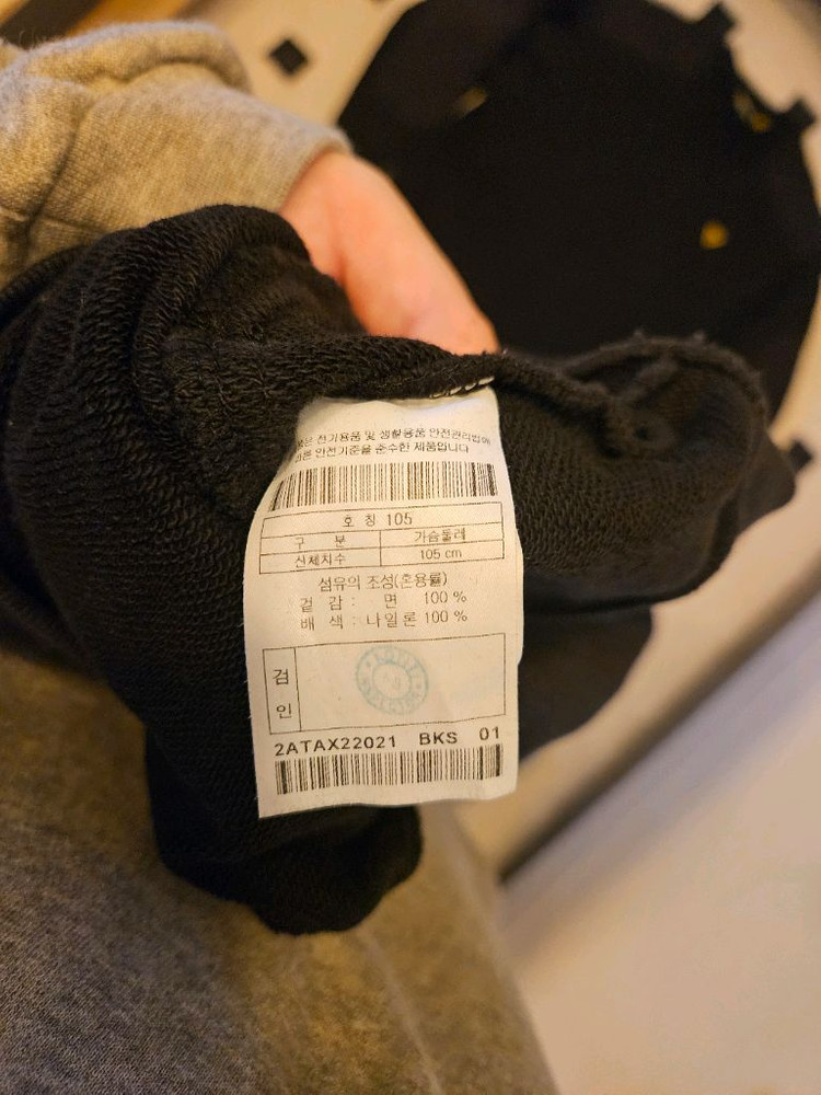 볼디스트 T2 시그니쳐 스웻셔츠(맨투맨)--1