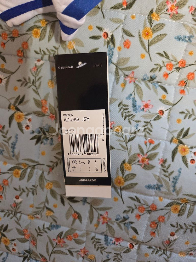 리옹 유니폼 판매합니다(oem)--4