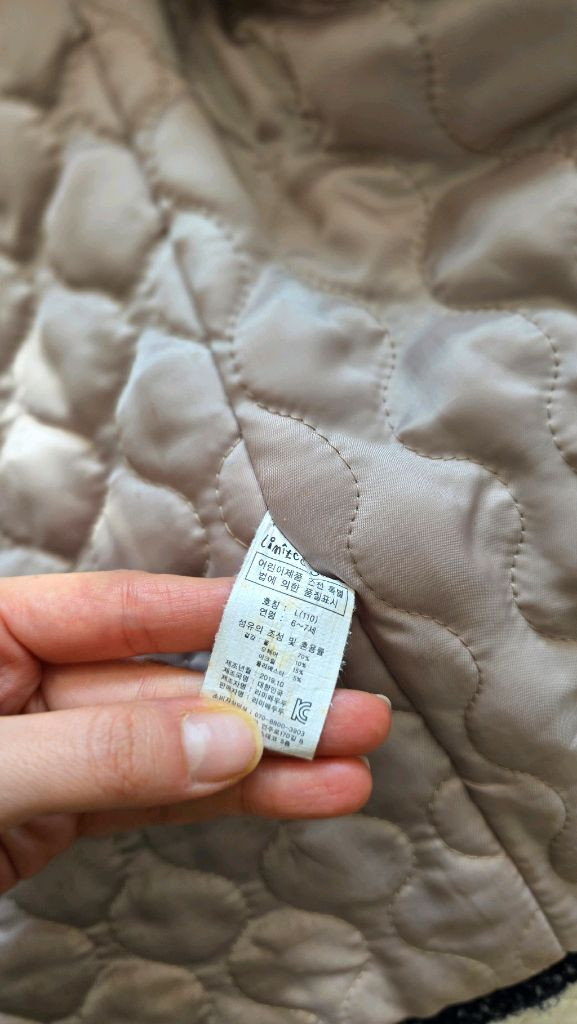 리미떼두두 양털 코트 L사이즈--4