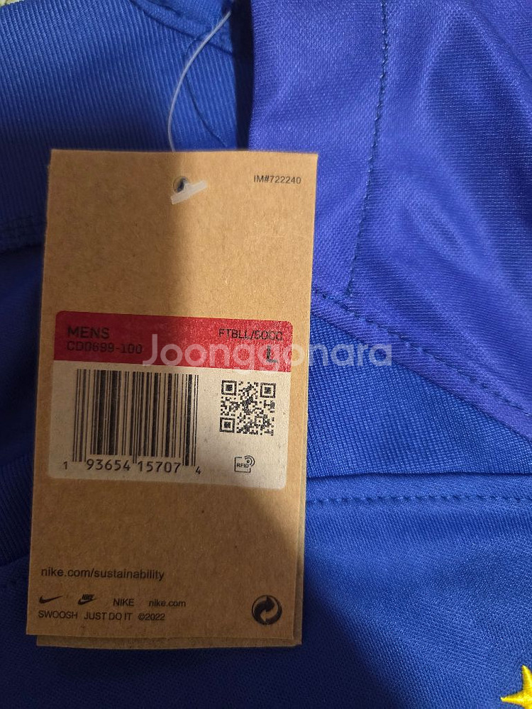 브라질 국가대표 유니폼 판매합니다(oem)--3