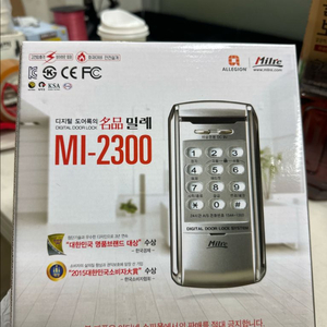 새상품/ 밀레 MI-2300 디지털 도어락 실버