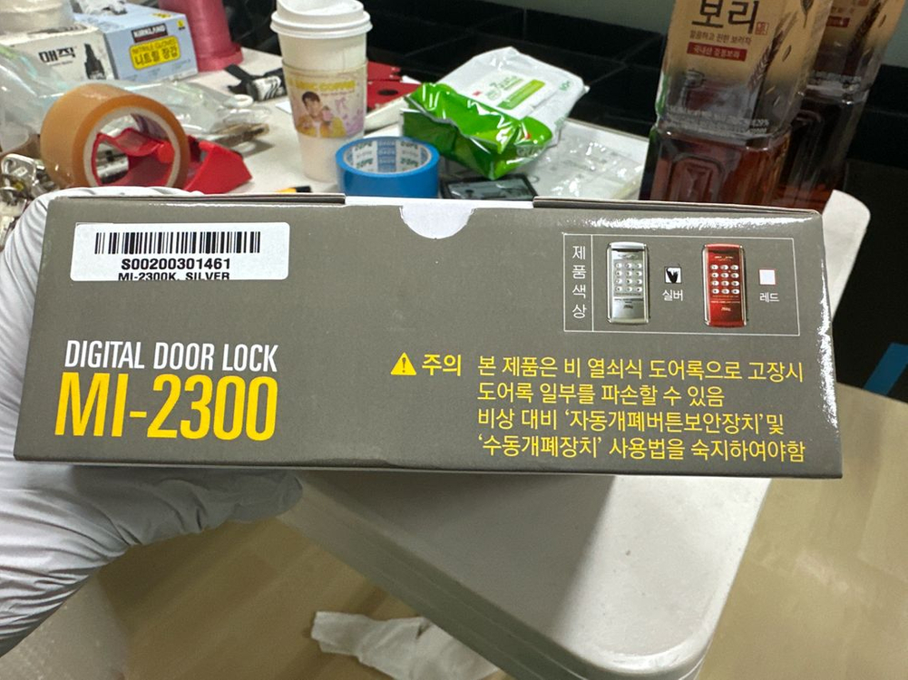 새상품/ 밀레 MI-2300 디지털 도어락 실버--1