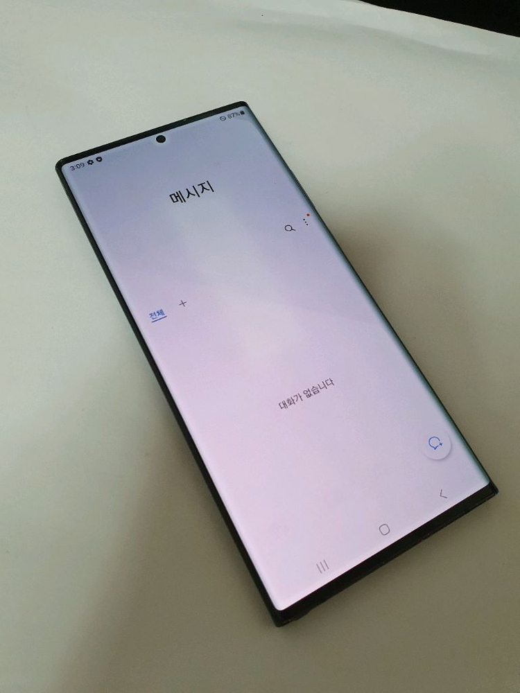 갤럭시노트20울트라 깔끔폰 256기가 블랙--1