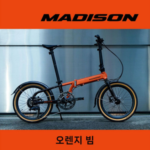 매디슨 뉴델타9