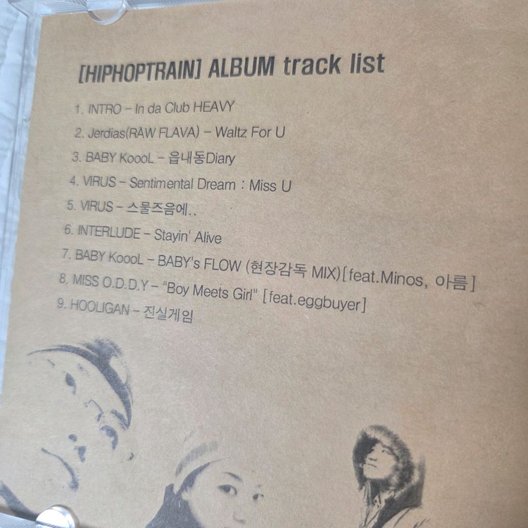 이센스 Esens 데뷔앨범 힙합트레인 In da heavy 이미지