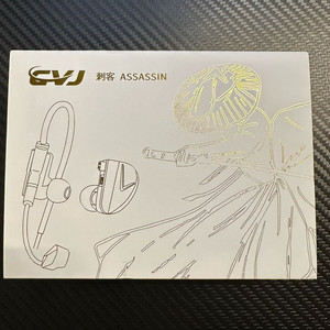 CVJ 어쌔신 실버 이어폰