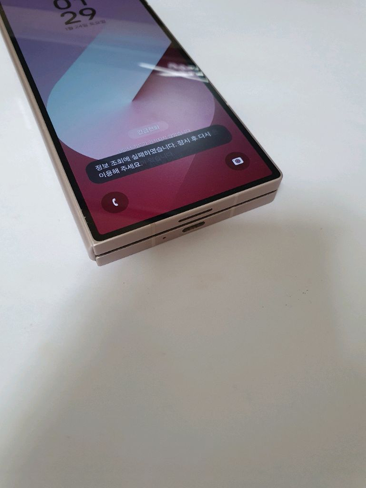 갤럭시폴드6 S급 무잔상 아주깨끗 보증기간2026년9월까지--2