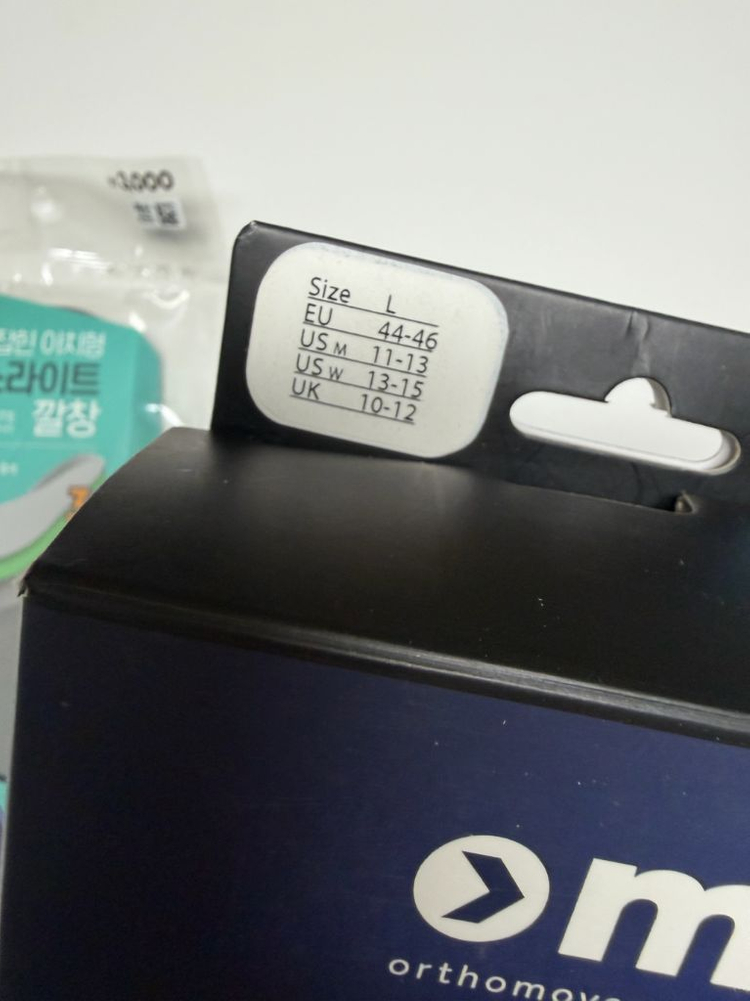 오쏘무브먼트 파워젤 인솔 족저근막염 기능성 신발 깔창--3