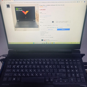빅터스 16 4070 게이밍 노트북