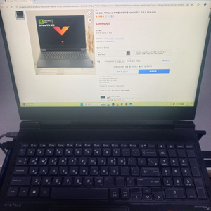 빅터스 16 4070 게이밍 노트북