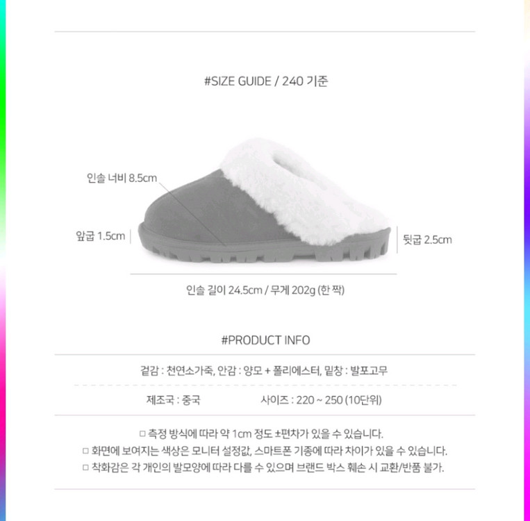 베어파우 양털 슬리퍼--2