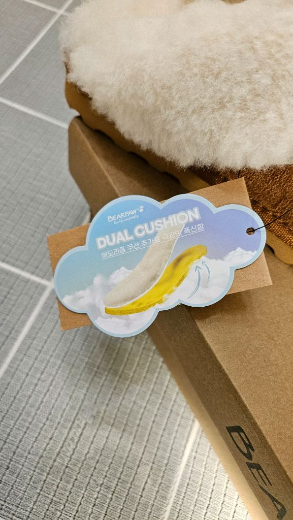 베어파우 양털 슬리퍼--3