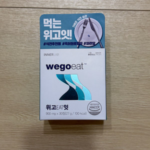 셀트리온 이너랩 위고잇 새상품