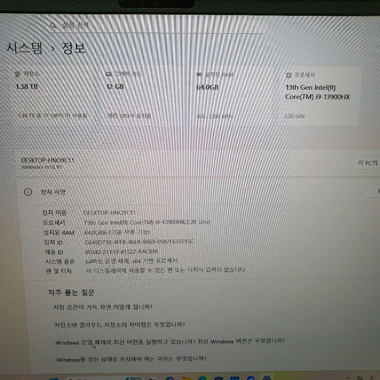 델 에일리언웨어 M18 R1 18인치 게이밍 노트북 (교환가능) 이미지