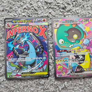 드림 ex 포켓몬카드 메가리자몽X & 모야모 찌리배리