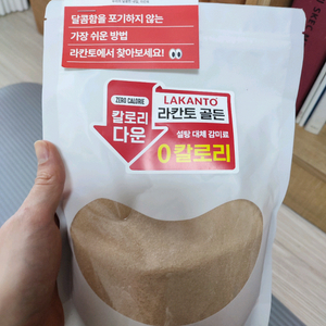설탕 대용 리칸토 골든