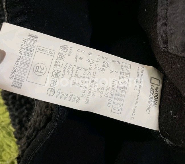 내셔널지오그래픽 후리스 플리스 자켓 등산자켓 90/S--3