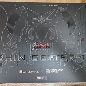 블리츠웨이x모쇼 진겟타