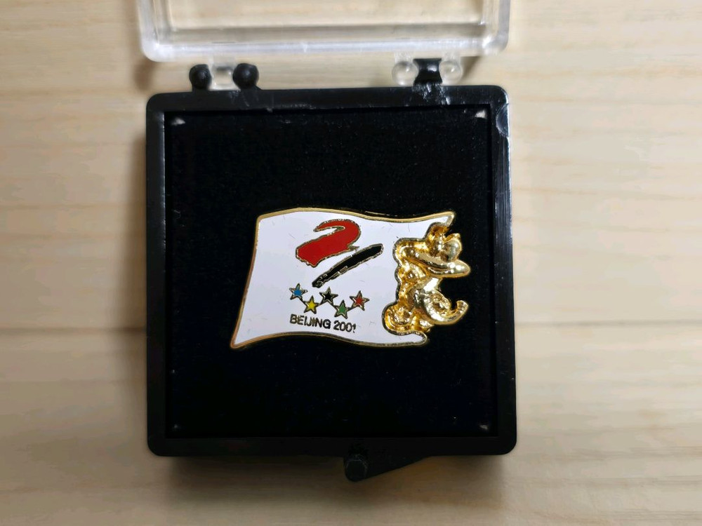 베이징 올림픽 기념 핀뱃지 이미지