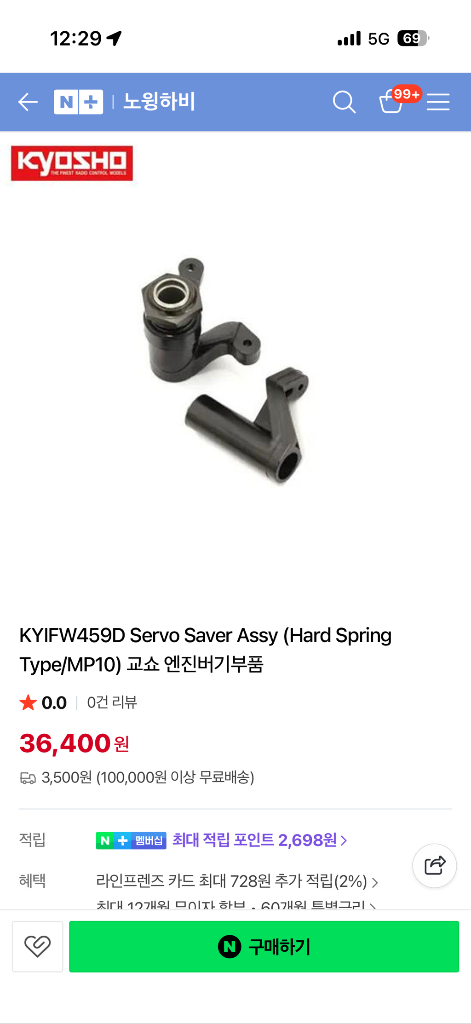 교쇼 mp9 tki3 알씨 엔진버기 부품용판매--3