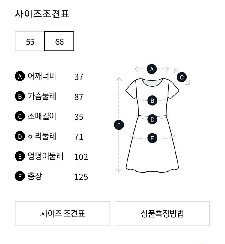 [새상품]보브 이지 플레어 셔츠원피스 2023년 신상품 추가가격인하--5
