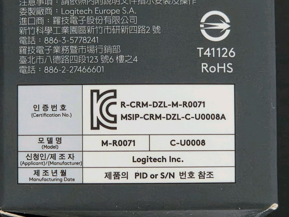 [택포]로지텍 G304 무선마우스 화이트--4