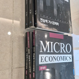 황종휴 연습책 4판